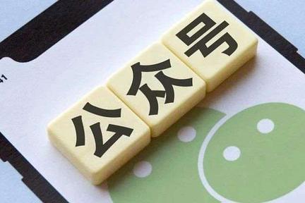 H5落地页一键跳转微信公众号二维码，高效引流新选择