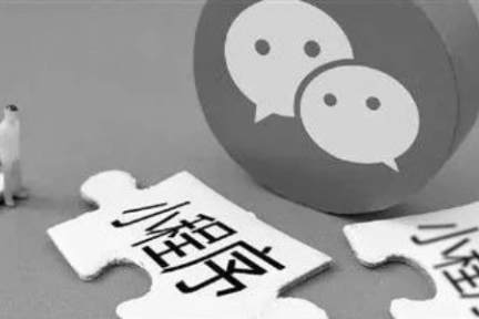 APP跳转微信小程序怎么实现？用天天外链搭建流量快车道