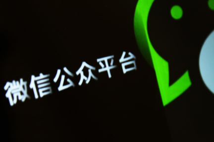 短信链接跳转微信公众号主页/公众号文章/公众号二维码如何实现？