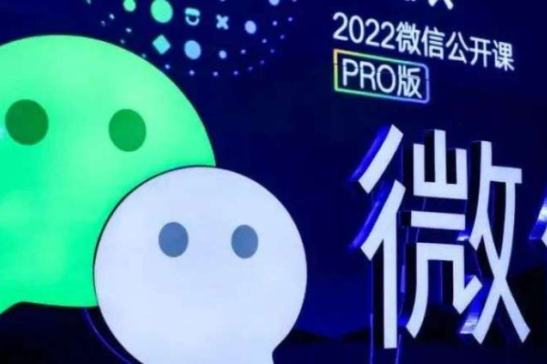 便捷导流与全域覆盖：浏览器轻松跳转微信小商店