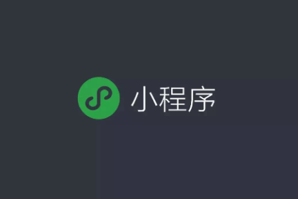 H5落地页秒跳小程序码：用“天天外链”打通营销闭环，高效沉淀流量