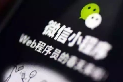 抖音跳转微信小程序码，轻松搭建流量转化桥梁