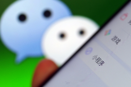如何让头条文章一键跳转微信？这里有超实用的方法！