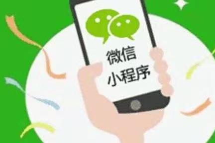 短信链接跳转微信小程序任意页面如何操作？