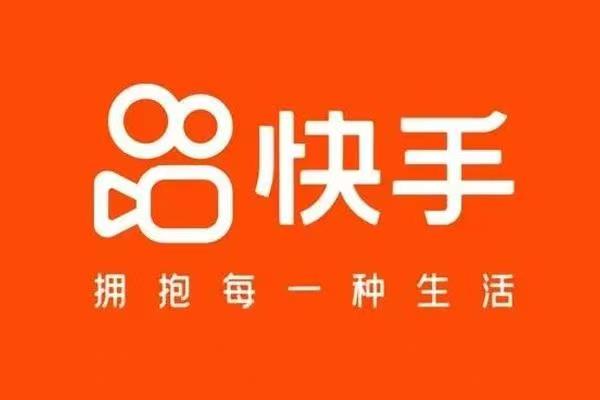 怎么设置快手信息流广告/评论区/私信一键跳转微信？