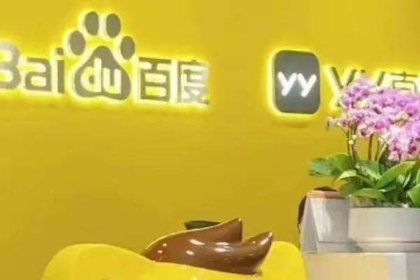 百度落地页跳转微信群的实现方式有哪些？
