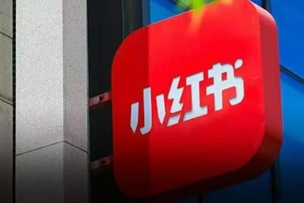 怎么设置小红书广告/私信跳转微信小程序/小程序任意页面/小程序码？