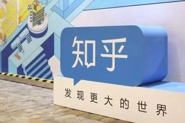 知乎文章评论区一键跳转微信怎么实现？