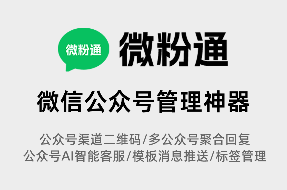 批量注册小程序如何操作？小程序极速备案入口