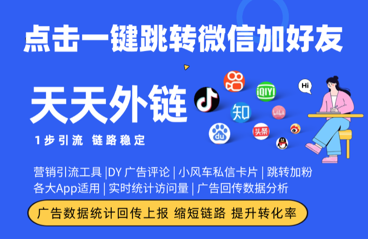 抖音置顶评论跳转微信小程序数据回传上报如何配置？