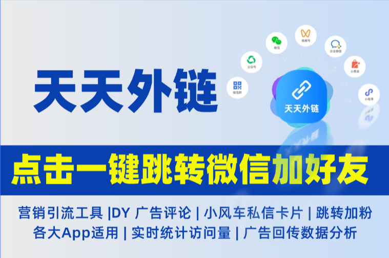 知乎文章跳转公众号操作教程，内容种草私域落地方案